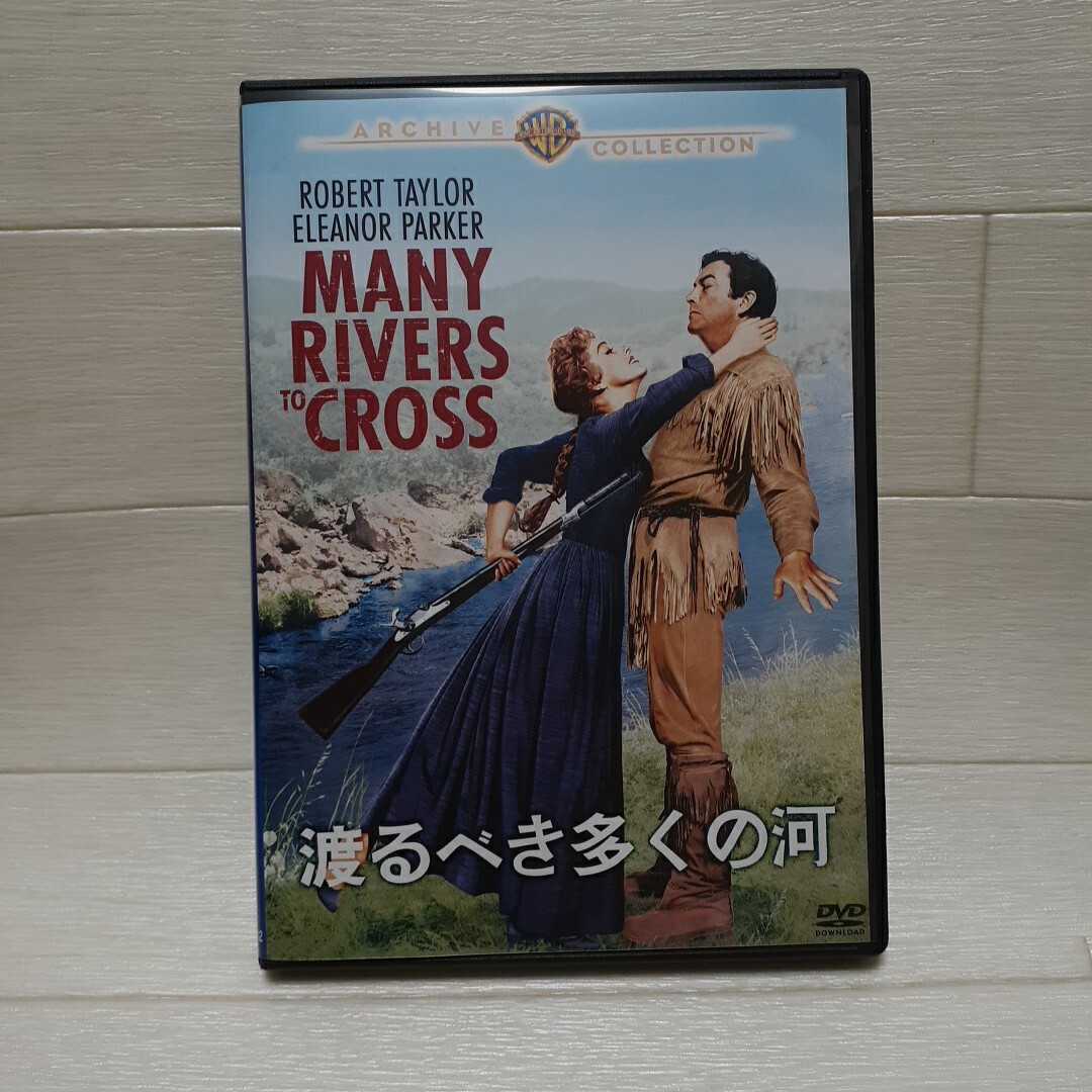 DVD 渡るべき多くの河◆ロイ・ローランド/ロバート・テイラー拍卖
