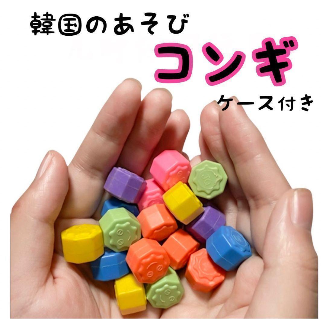 コンギ ネットフリックス イカゲーム 遊び 【人気】 ドラマ 韓国拍卖