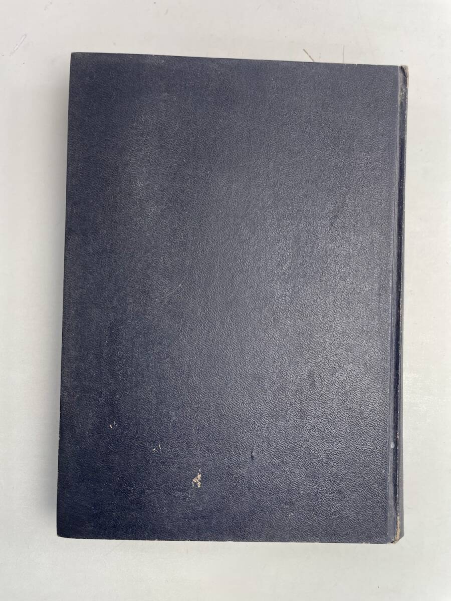 刑法講義 各論 江家義男著 敬文堂書店刊 昭和29年 1954年発行【K168061】拍卖