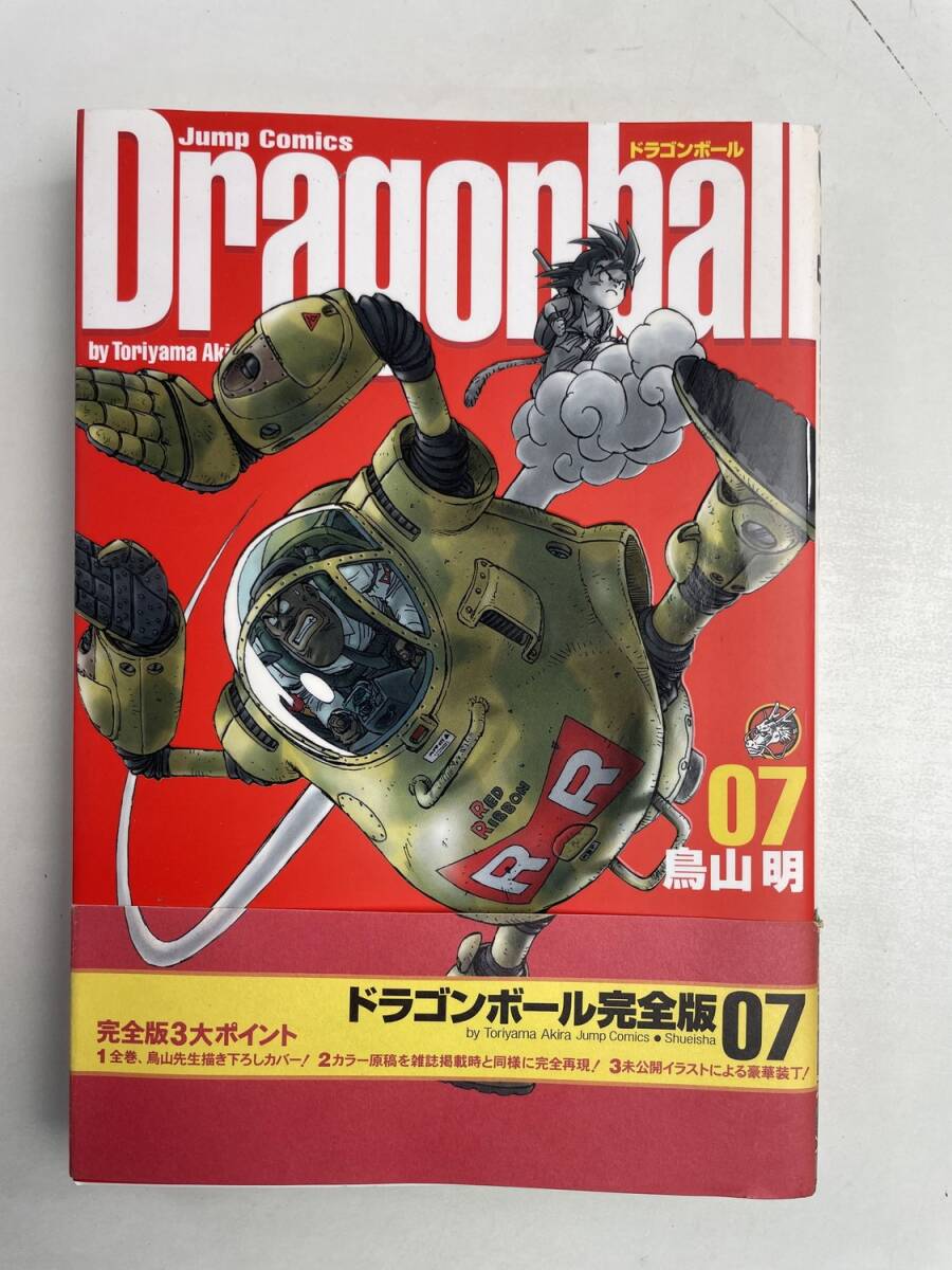 漫画 ドラゴンボール / Dragonball 完全版・7巻 平成15年 2003年発行初版【K168269】拍卖
