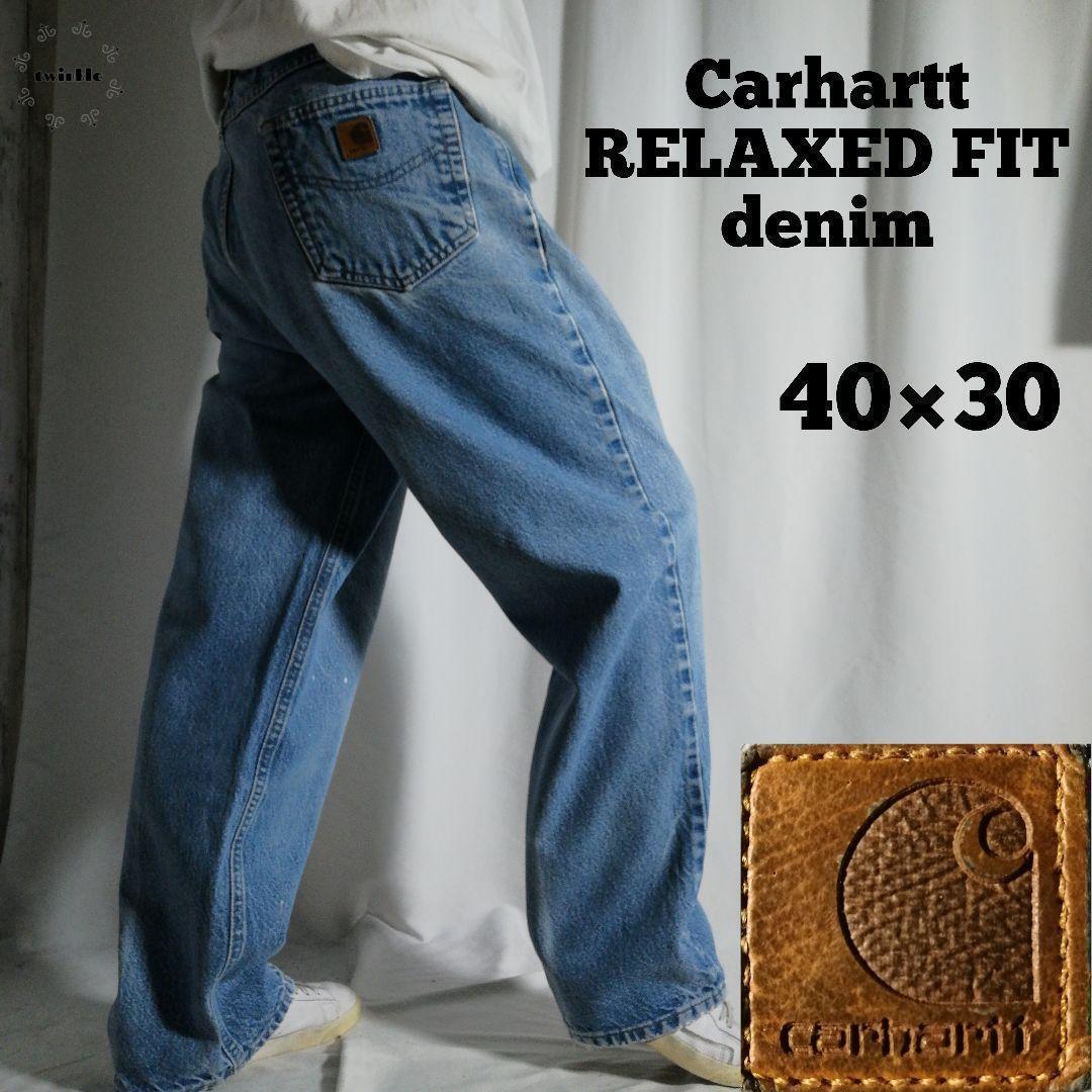 Carhartt カーハート デニムパンツ RELAXED FIT リラックスフィット テーパード ライトブルー 青 メンズ W40 大きいサイズ 古着 3506拍卖