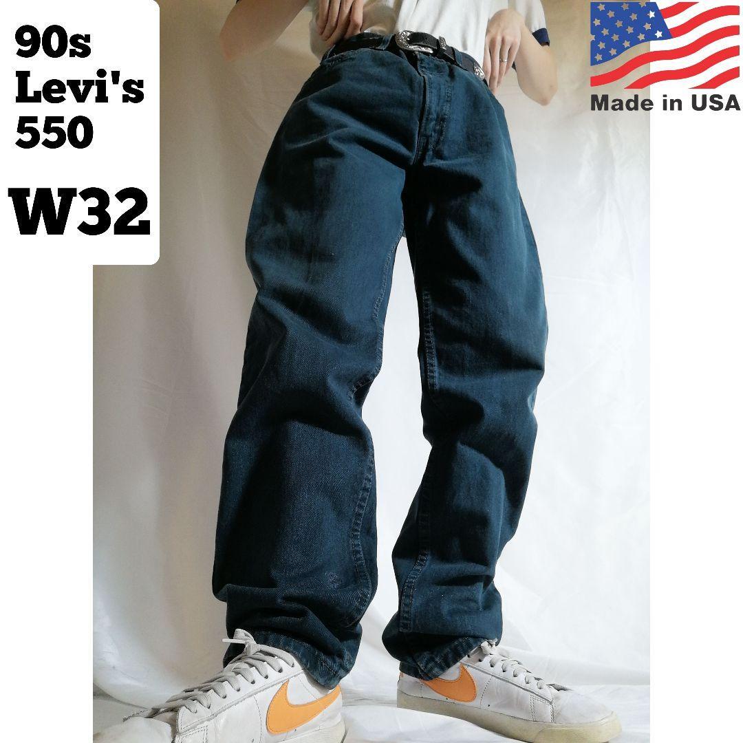 Levis リーバイス550 ブラックデニム パンツ ジーンズ W32 L32 オレンジタブ 90s vintage オレンジタブ 当時物 USA製 3681拍卖