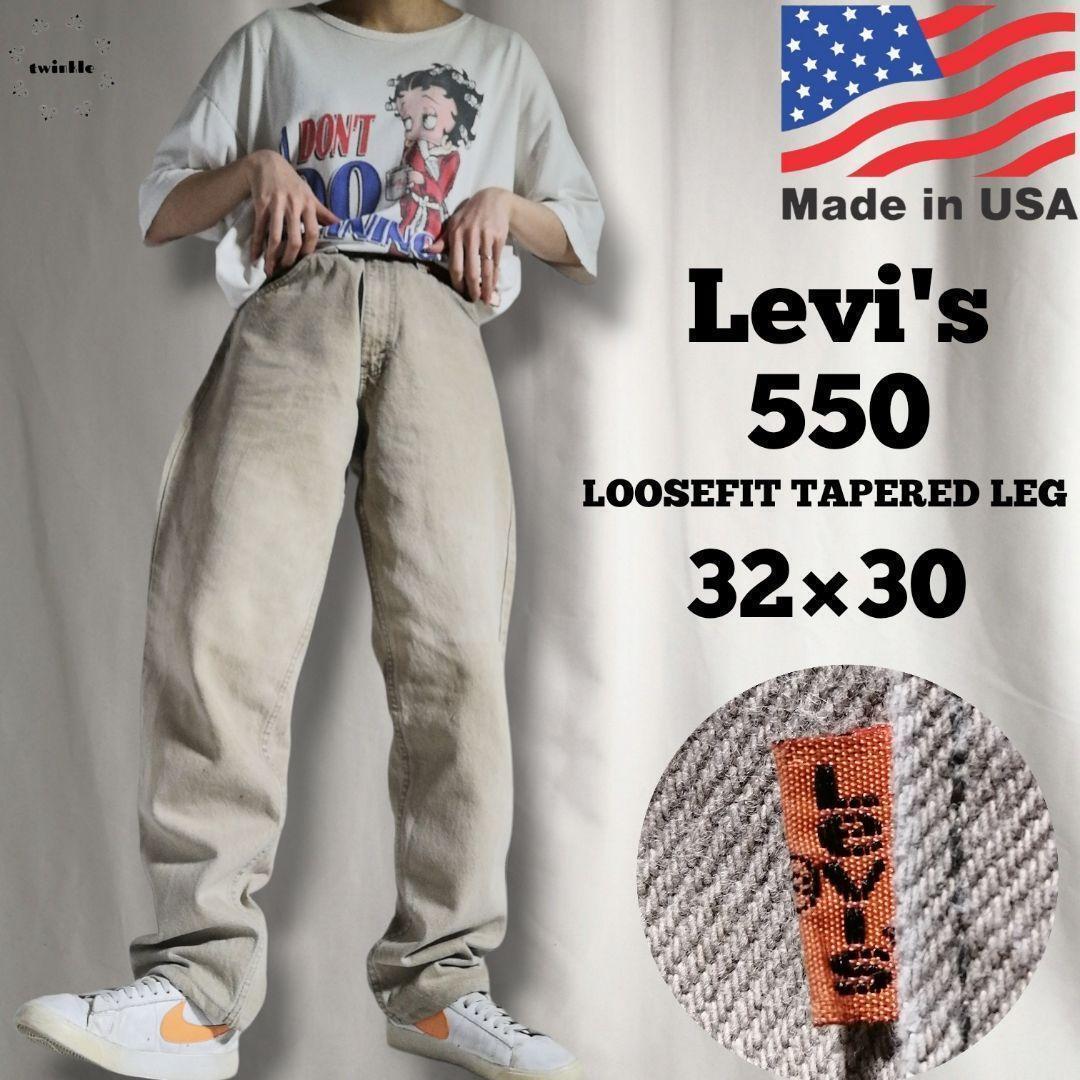 Levi's リーバイス550 RELAXED FIT 先染め ベージュ テーパードデニムパンツ ジーンズ W32 L34 オレンジタブ 90s vintage 当時物 USA製拍卖