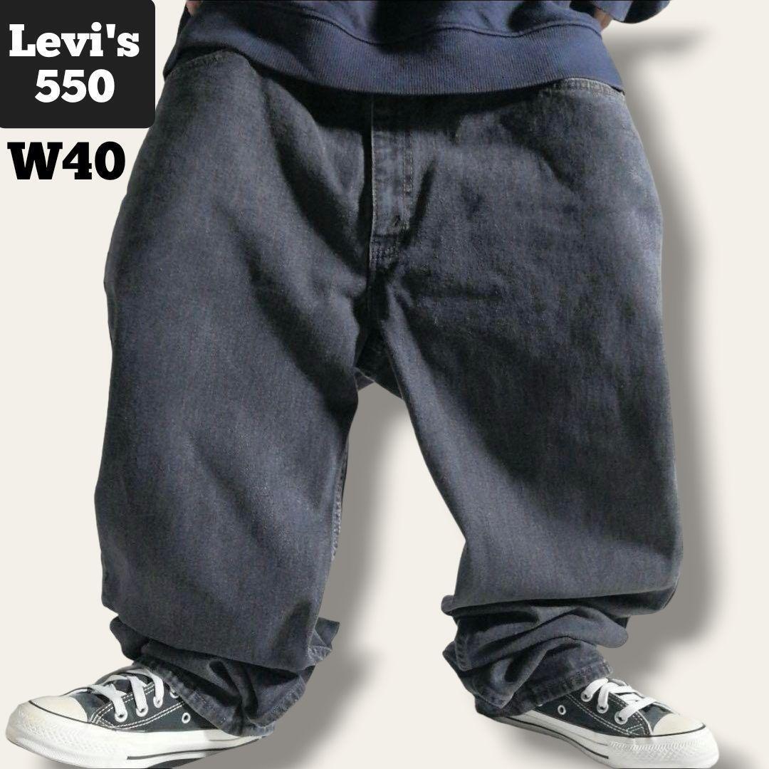 00s Levi's リーバイス550 ブラックデニム 極太デニムパンツ テーパード バギー 後染め W40 ビッグサイズ 古着 /3398B5拍卖