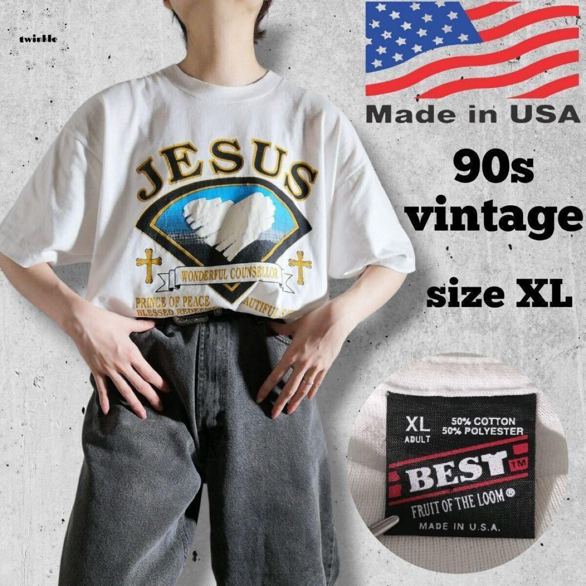 90年代 フルーツオブザルーム 半袖 プリントTシャツ XL 白 USA製 JESUS ジーザス キリスト 十字架 メッセージ ヴィンテージ 古着 / 1639拍卖