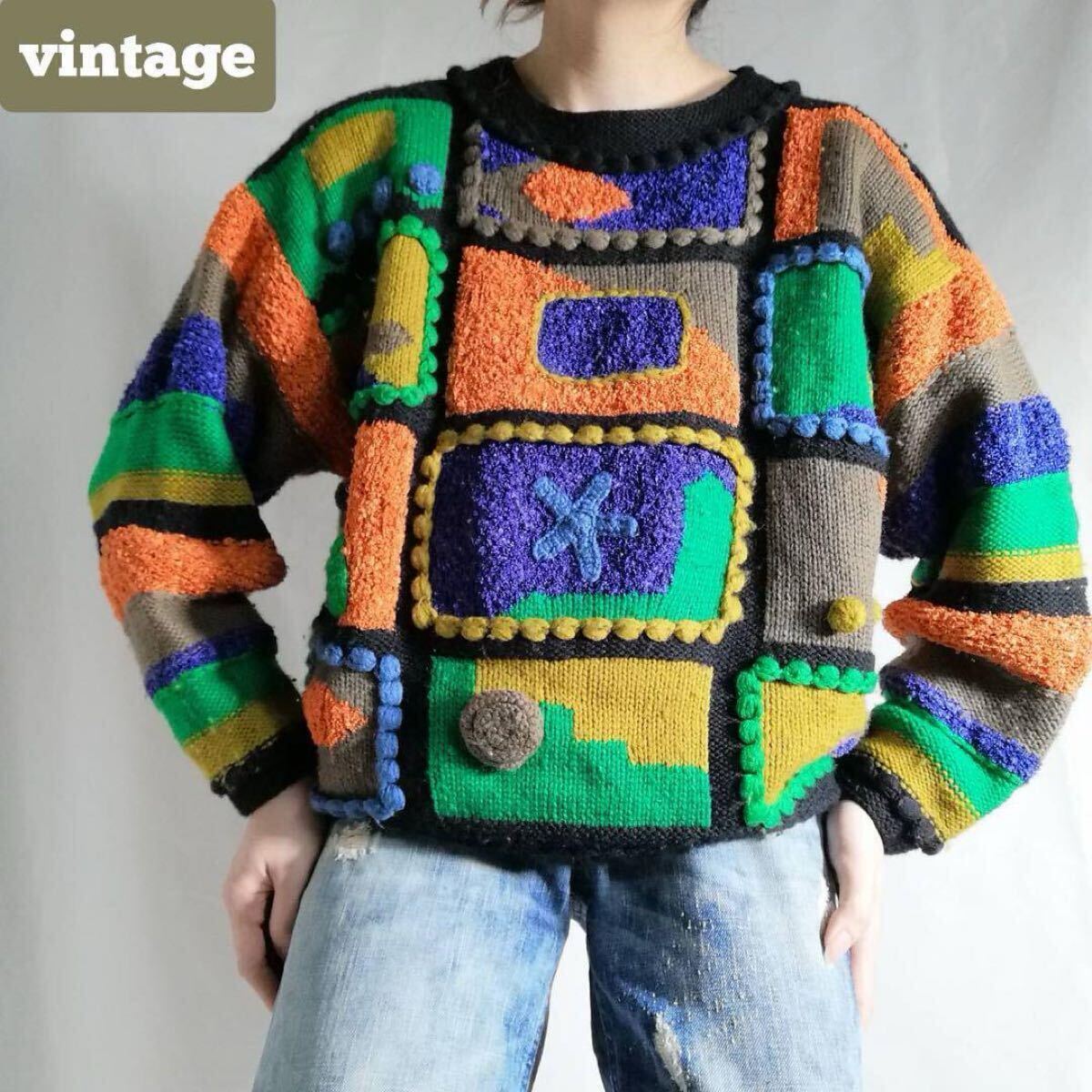 80年代 古着 ショート丈 パッチワーク ニット M セーター 立体編み 個性的 レトロ カラフル マルチカラー ヴィンテージ 一点物 ヒッピー 拍卖