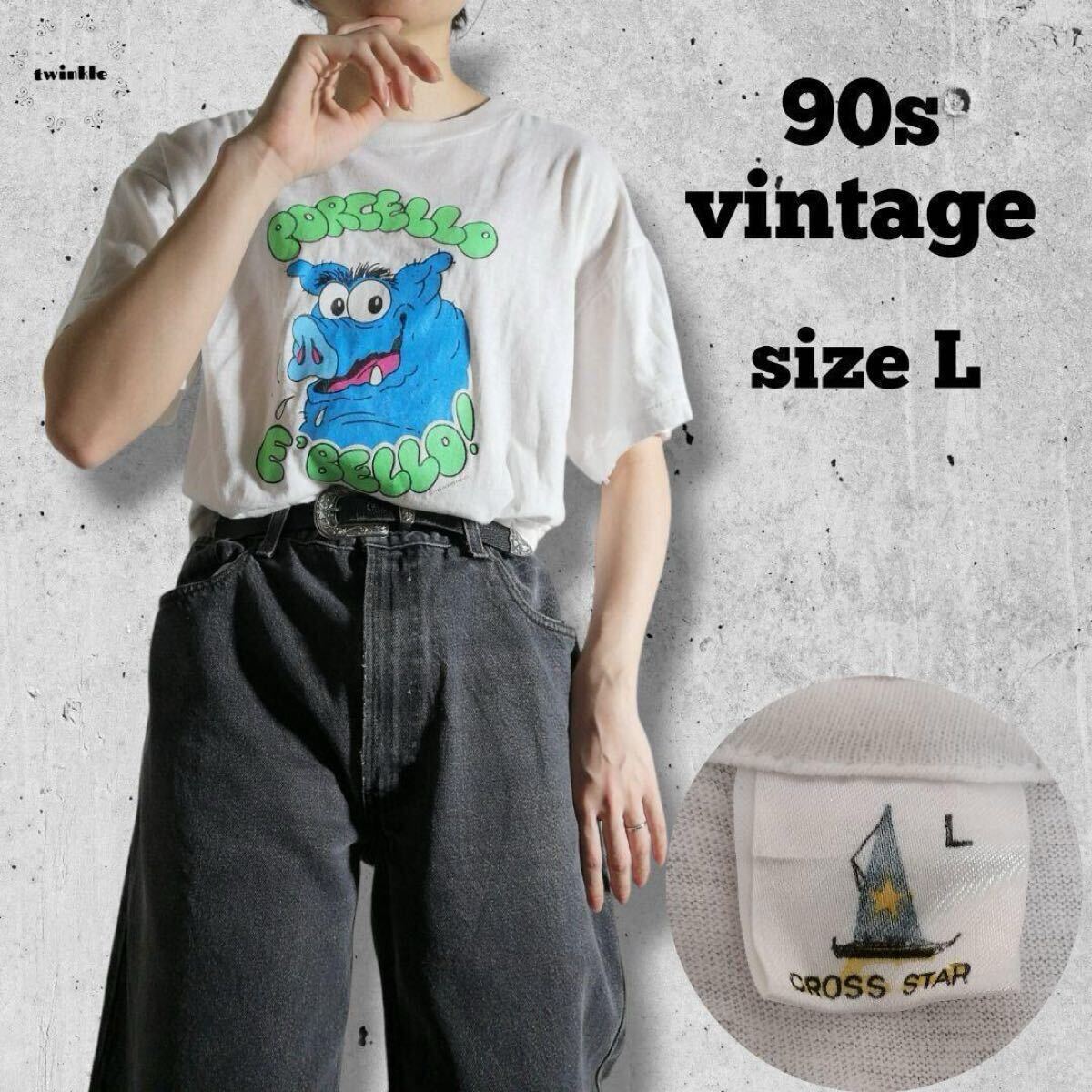 90s ヴィンテージTシャツ アニマル シングルステッチ アニマルプリント 動物 豚 ブタ PIG vintage ホワイト 白T 1611拍卖