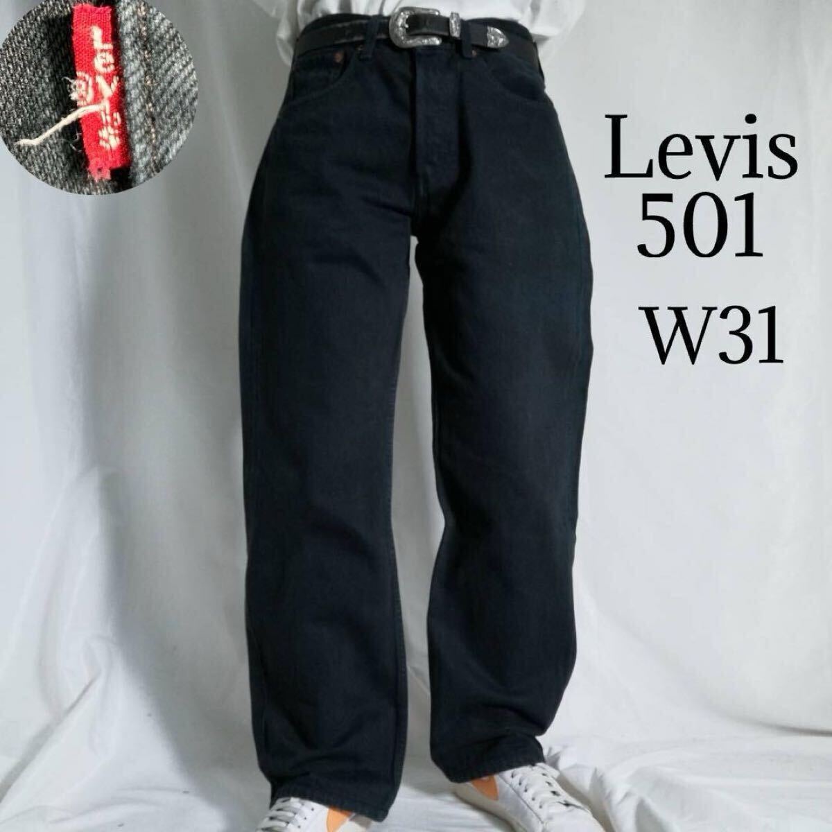 00s Levi's 501 Black Jeans W31 L32 / 古着 ユーロ リーバイス 501-0165 後染め ブラックデニム パンツ ジーンズ 黒 メンズ / 3769拍卖