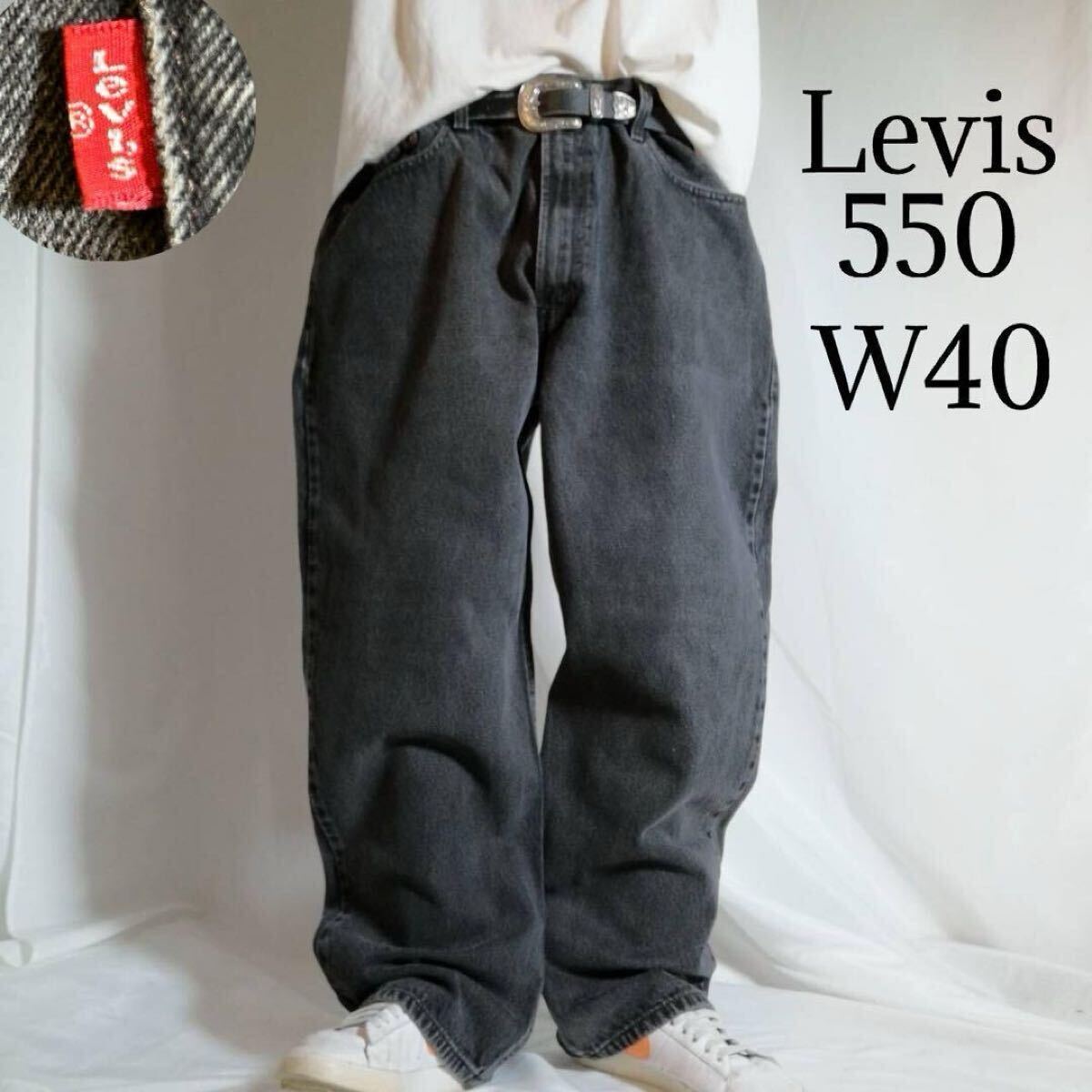 Levi's リーバイス550 デニムパンツ ブラックデニム RELAXED FIT テーパード ジーンズ メンズ W40 墨黒 00s 古着 大きいサイズ / 3756B4拍卖