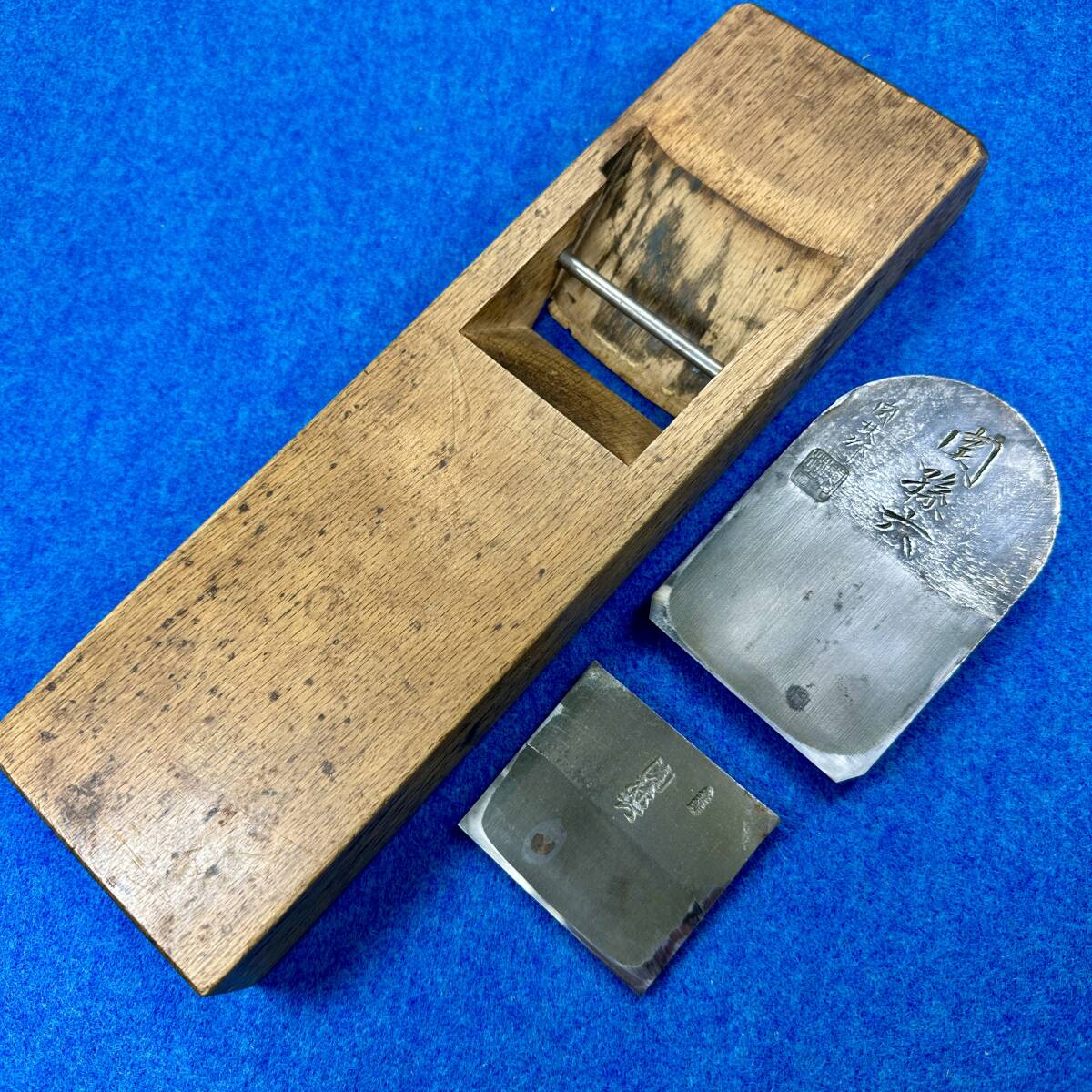 【希少】関孫六 関林作 寸八鉋 鉋 鉋台付き 大工道具 工具 かんな 在銘拍卖
