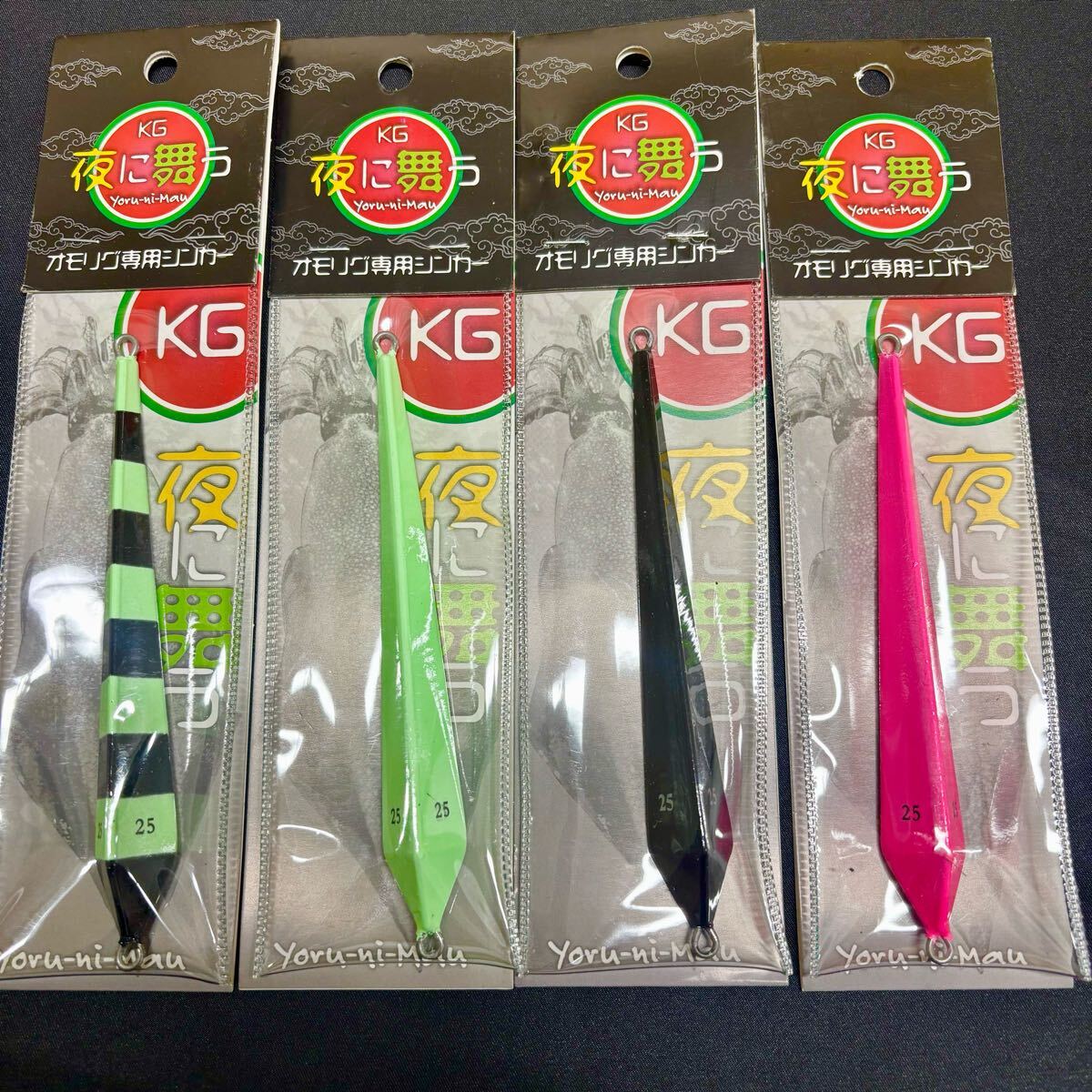 オモリグ専用 シンカー 錘 KG 夜に舞う 25号 4色セット バンガード デスフォール拍卖