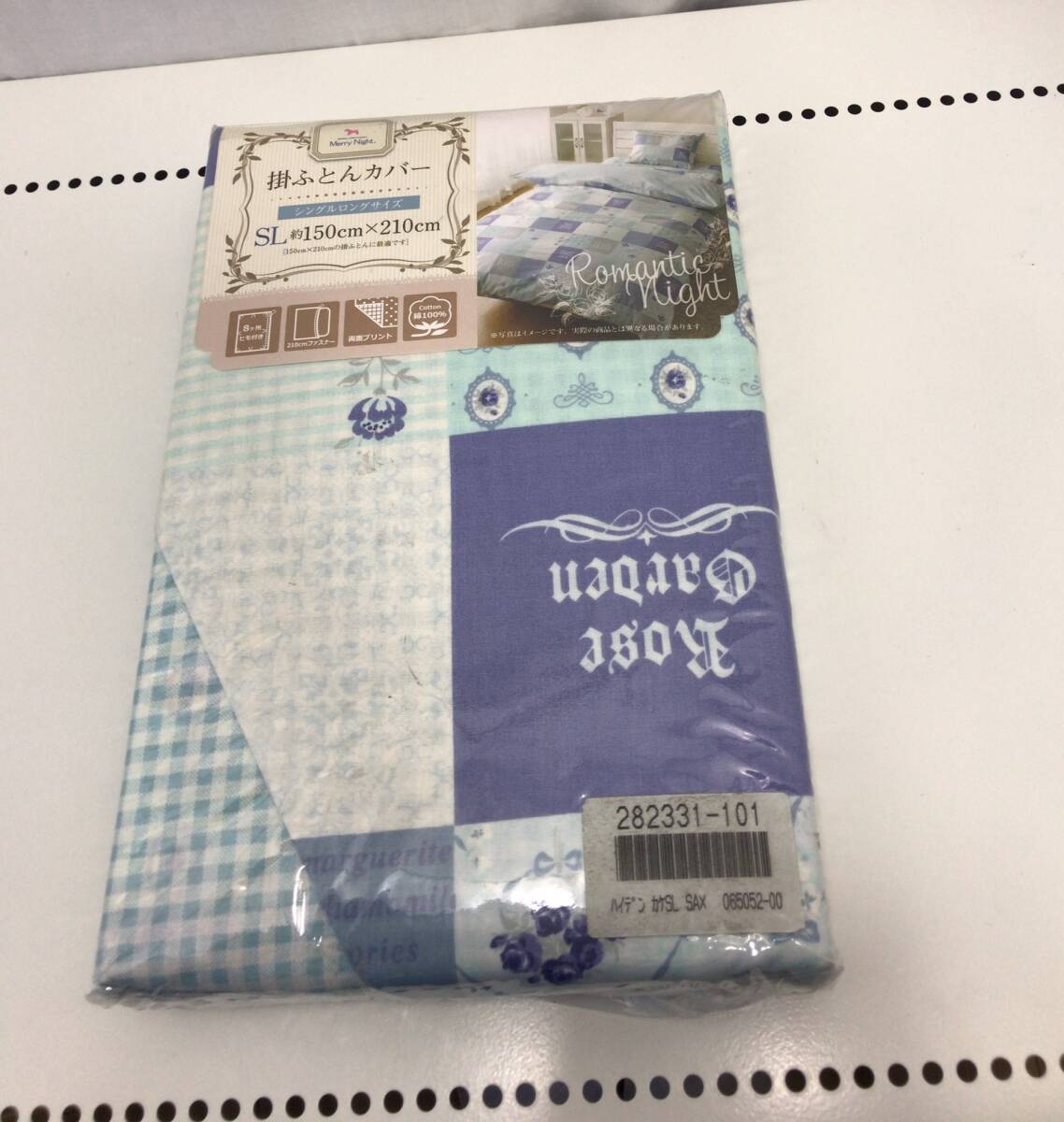 未使用 掛けふとんカバー ブルー シングルロングサイズ 150m×210m 8か所紐付き E15拍卖