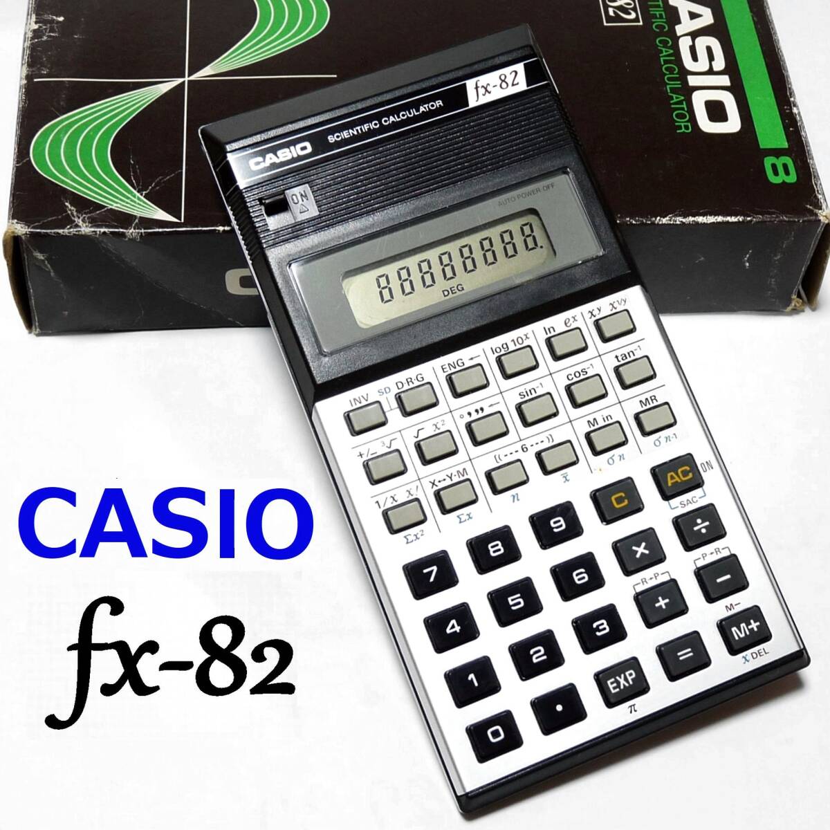 カシオ 関数電卓 fx-82 ●日本製 動作しています デッドストック状態品 CASIO コレクション レア 昭和? MADE IN JAPAN 珍品 骨董拍卖