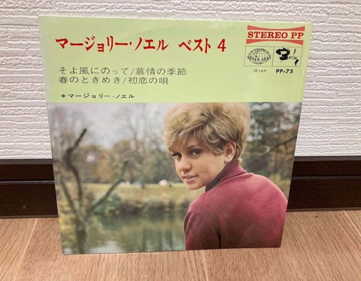 マージョリー・ノエル べスト4 EP PP-75拍卖