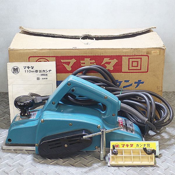 【新潟発】マキタ 110mmカンナ 1911B makita 木材 表面仕上げ 大工 建築 木工 切削 木材 現場 家具 加工 面取り 仕上げ 工具 中古 北陸拍卖