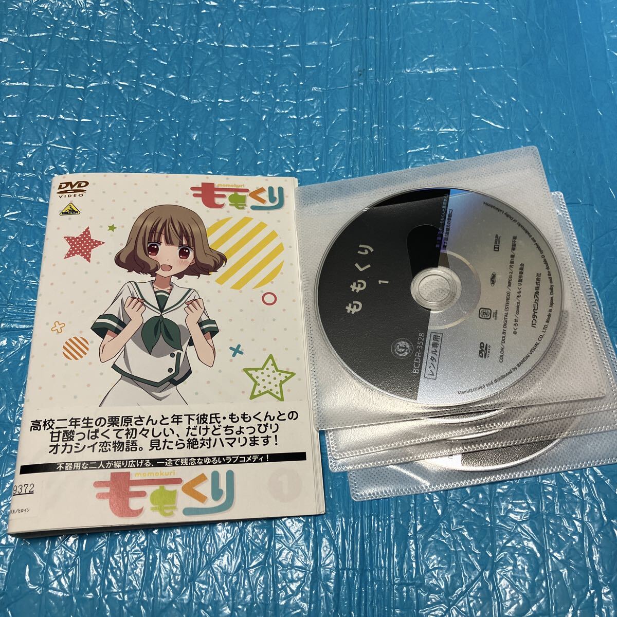 ももくり 全7巻セット レンタル落ち拍卖