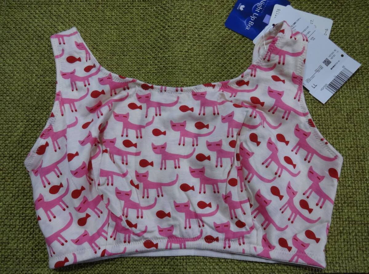LLサイズ マタノアツコ 俣野温子 ブラジャー★ワコール新品ナイトアップブラ 睡眠科学 まつ毛ねこ柄RE ノンワイヤー ペアショーツ有拍卖