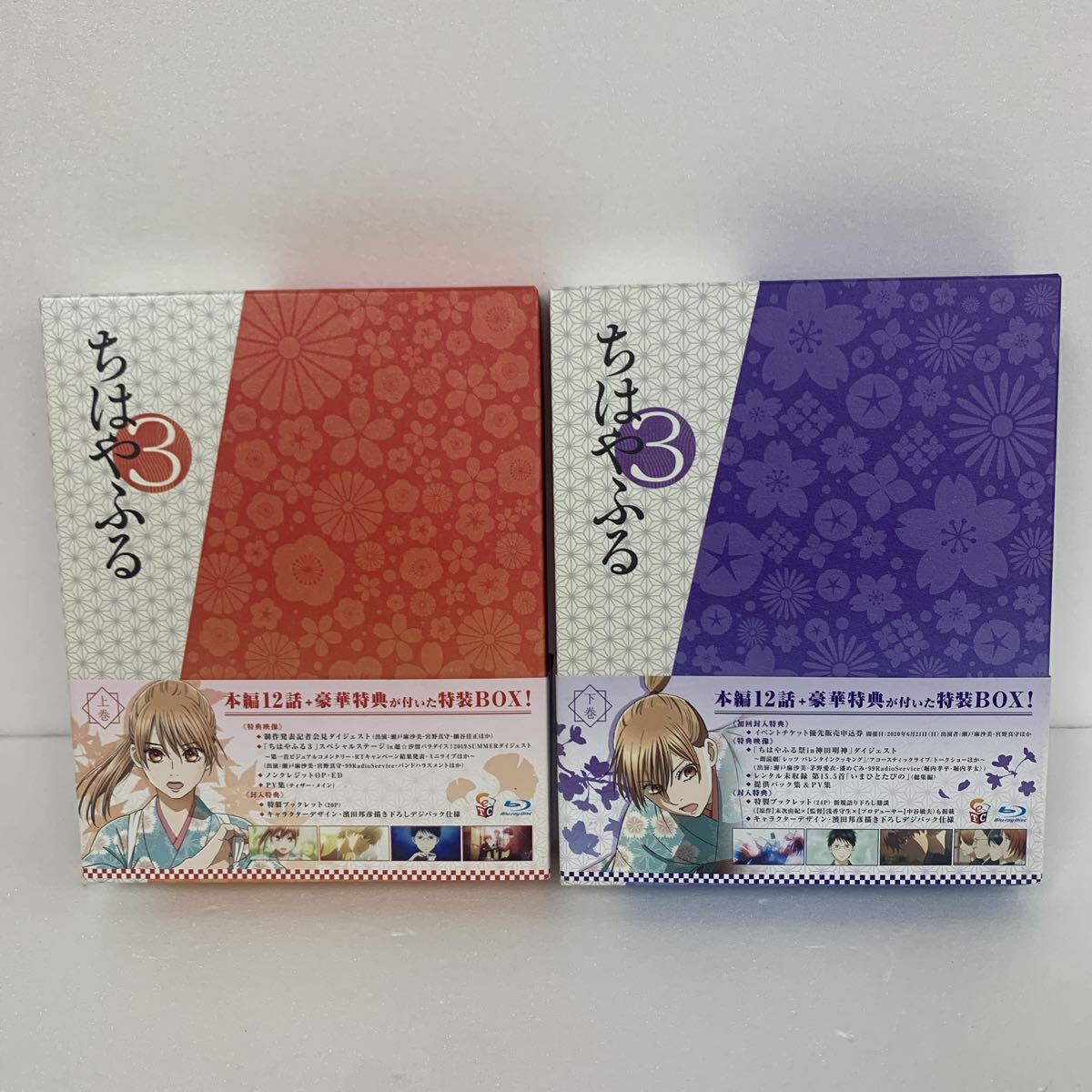 ☆ ちはやふる3 上巻下巻セット売り Blu-ray Disc 拍卖