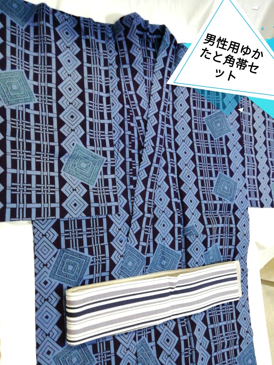 g_t M632 【男性用ゆかたと角帯 】 少し小柄な身長160cm前後の方用 素材綿しっかりとした生地とリバーシブルな結びやすい角帯 セット拍卖