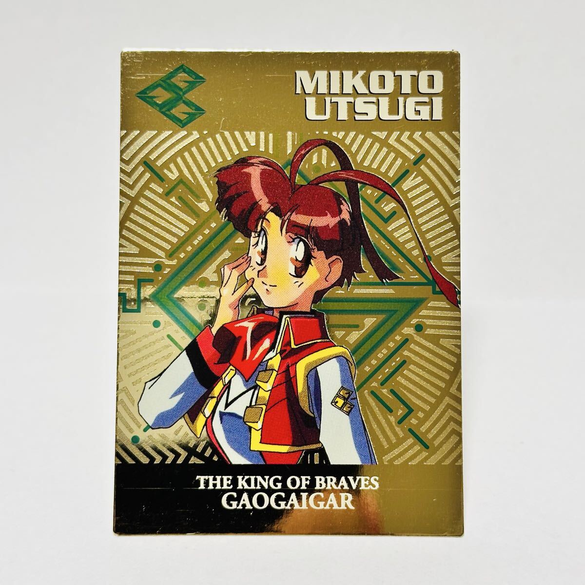 天田 勇者王ガオガイガー トレーディングコレクション 第一弾 / number.6 卯都木 命拍卖