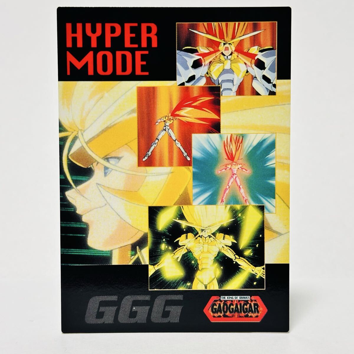 天田 勇者王ガオガイガー トレーディングコレクション 第一弾 / number.44 ハイパーモード拍卖
