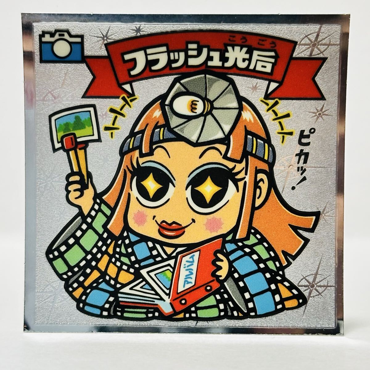 ビックリマン ビックリマン伝説 第3弾 / 38-天 フラッシュ光后 ③拍卖