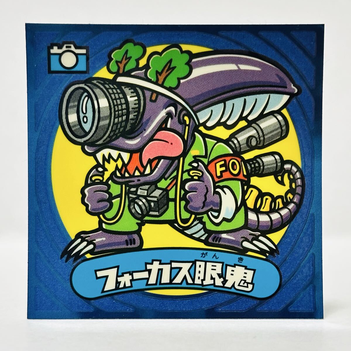 ビックリマン ビックリマン伝説 第3弾 / 38-悪 フォーカス眼鬼 ①拍卖