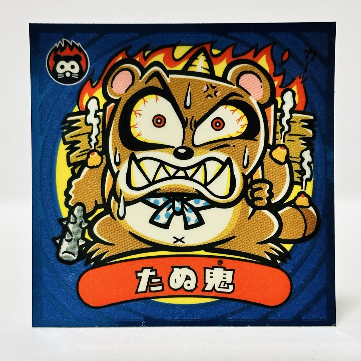 ビックリマン ビックリマン伝説 第3弾 / 46-悪 たぬ鬼 ②拍卖