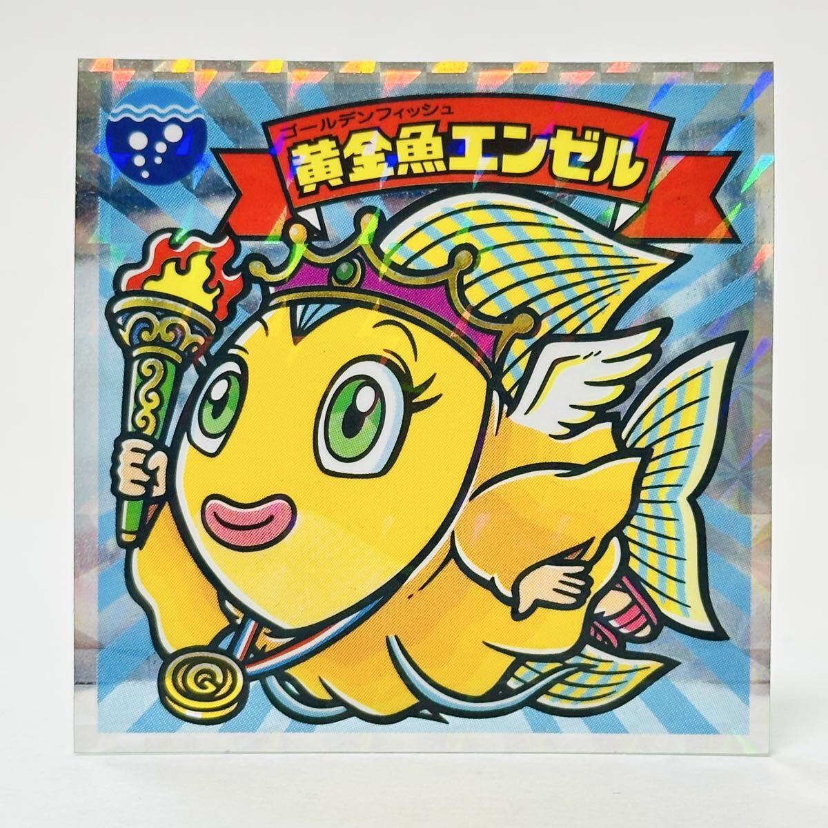 ビックリマン スーパーゼウス外伝 / 天-01 黄金魚エンゼル拍卖