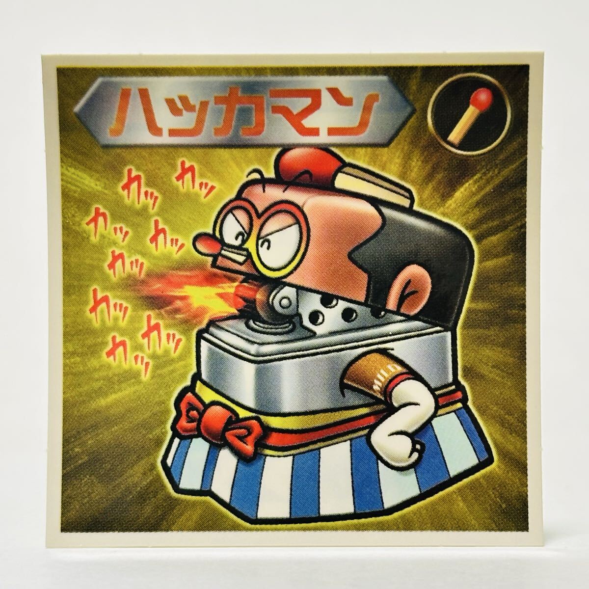 ビックリマン2000 第2弾 / 2013-魔守 ハッカマン ①拍卖