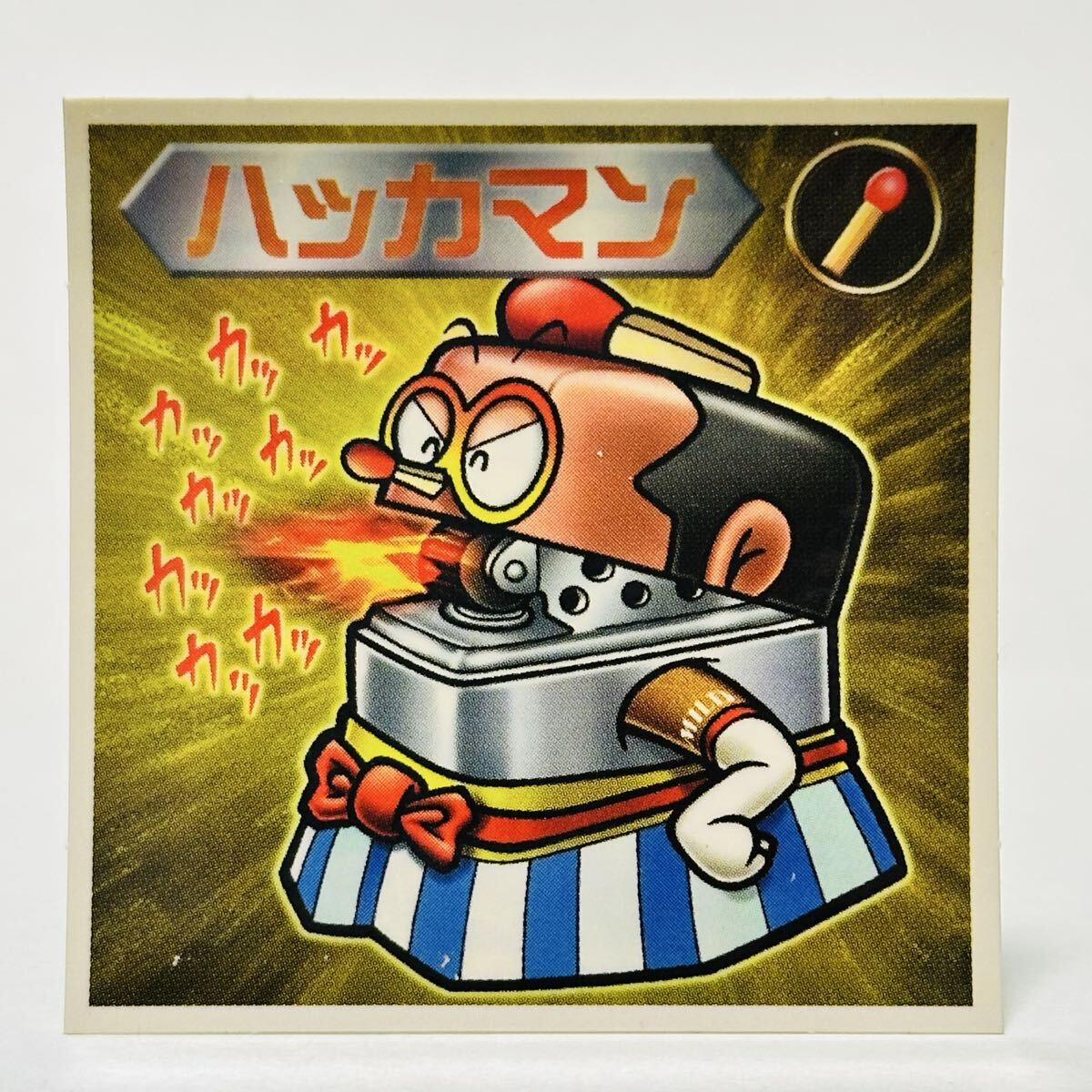 ビックリマン2000 第2弾 / 2013-魔守 ハッカマン ②拍卖