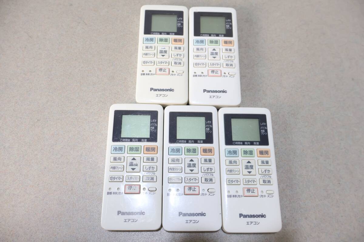G9233 P 5個セット【動作確認済み】パナソニック エアコンリモコン ACXA75C02280 CS-227CF/257CF/287CF/367CF2等対応 動作確認済み拍卖