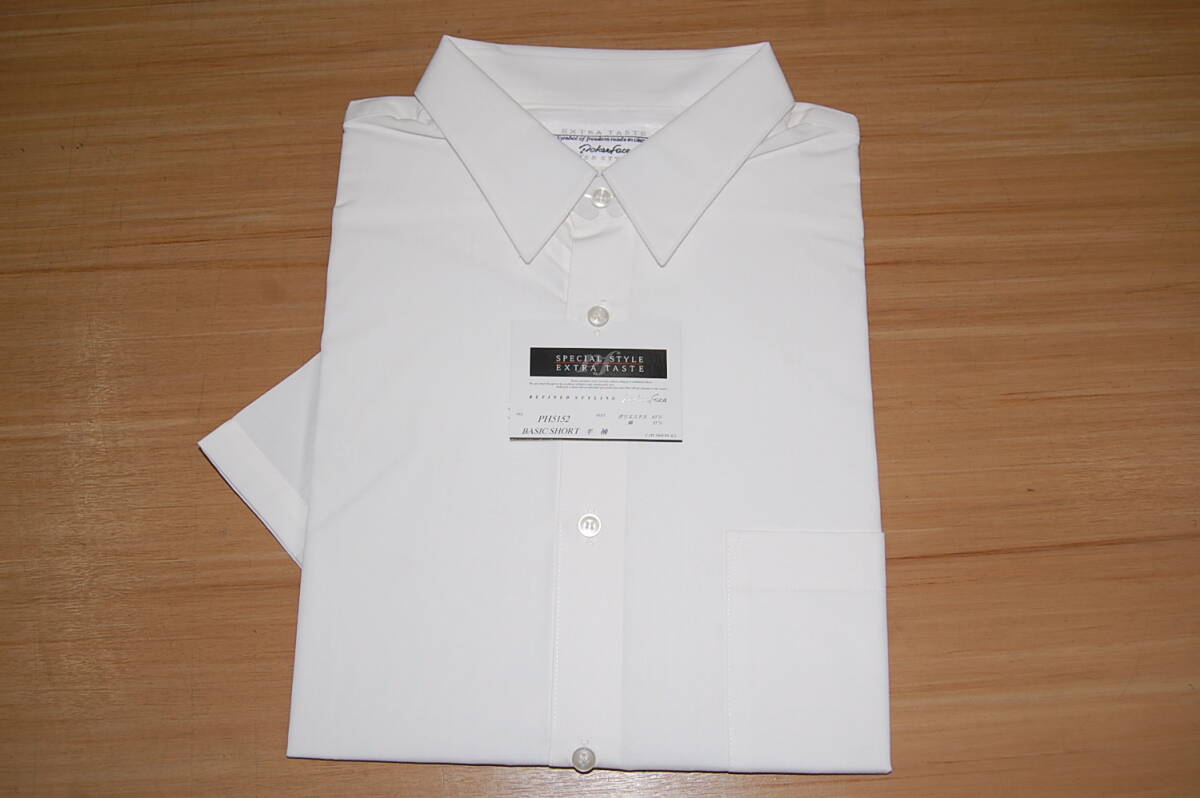 半袖カッターシャツ/LLサイズ/ホワイト/白/男性用/通勤/通学/処分/送料込み900円即決拍卖