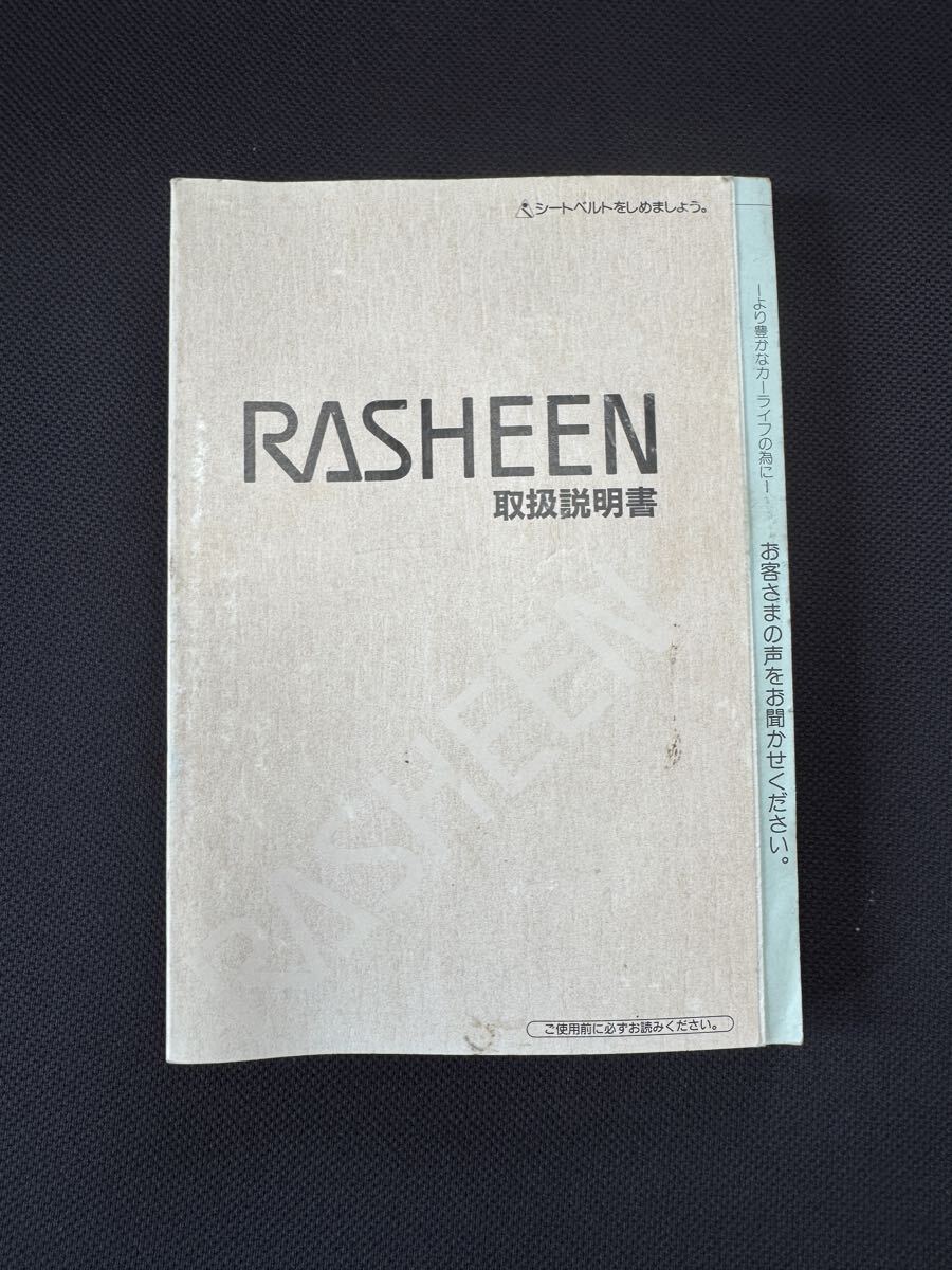☆日産 ラシーン 取扱説明書 取説 1994年12月発行☆拍卖