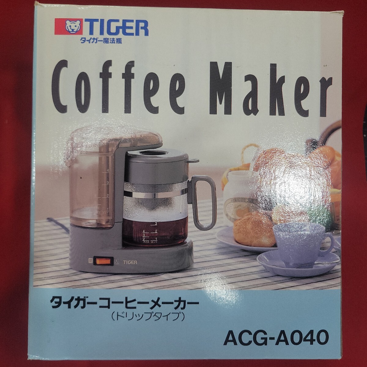 №8932 ジャンク 未使用 長期保管品 タイガー コーヒーメーカー ドリップタイプ ACG-A040 1995年製造品拍卖