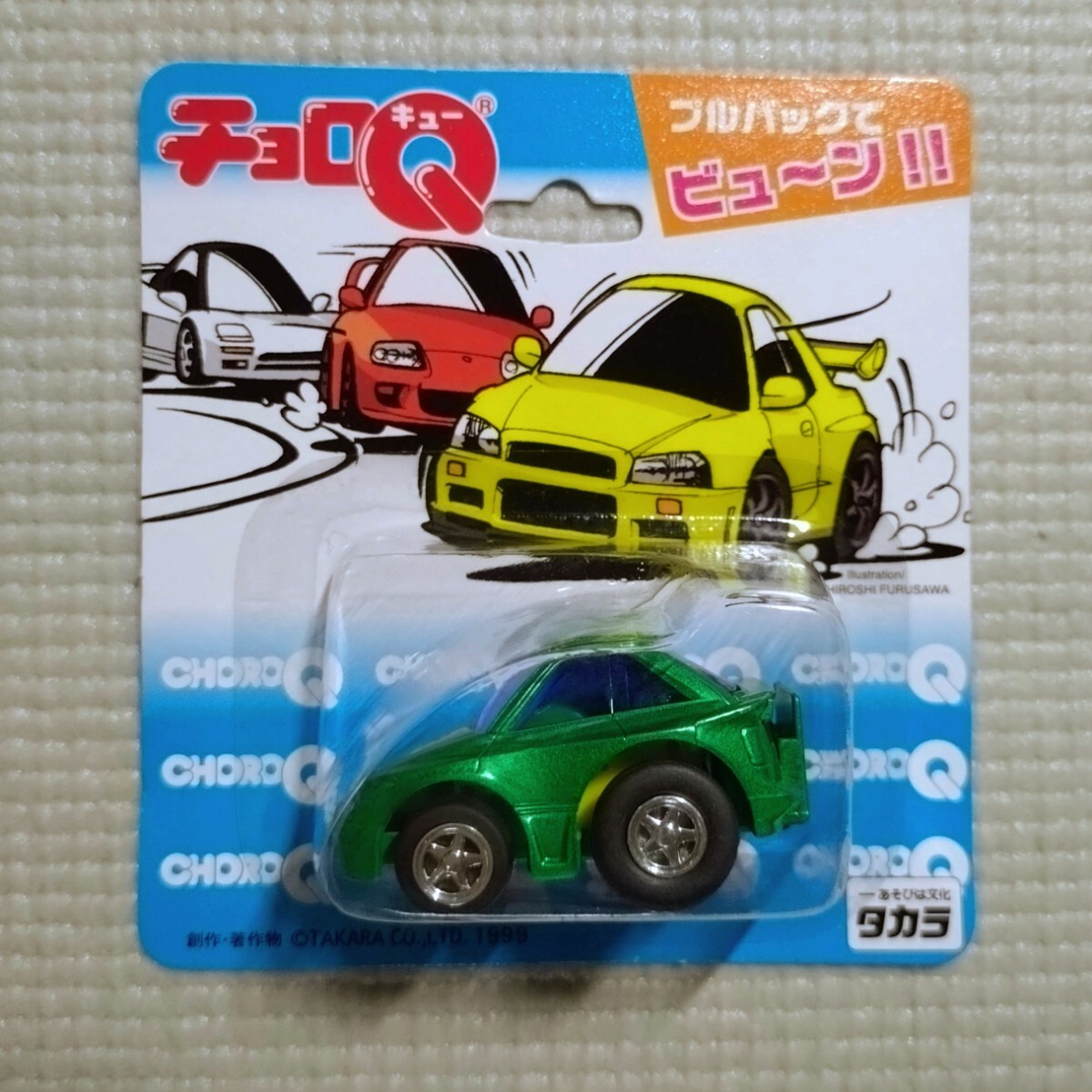 追跡付送料180円~ ローソン限定 チョロQ (台湾) トヨタ セリカ GT-FORE Mグリーン系塗色 1999年拍卖
