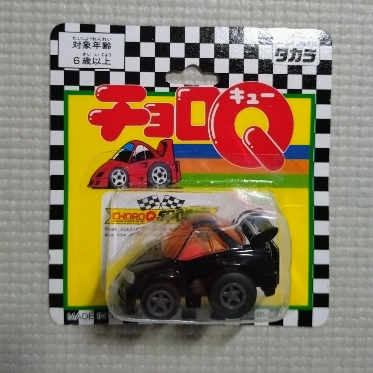 追跡付送料180円~ チョロQ HG (台湾) 60 日産 スカイライン GT-R R34 ブラック タカラ拍卖
