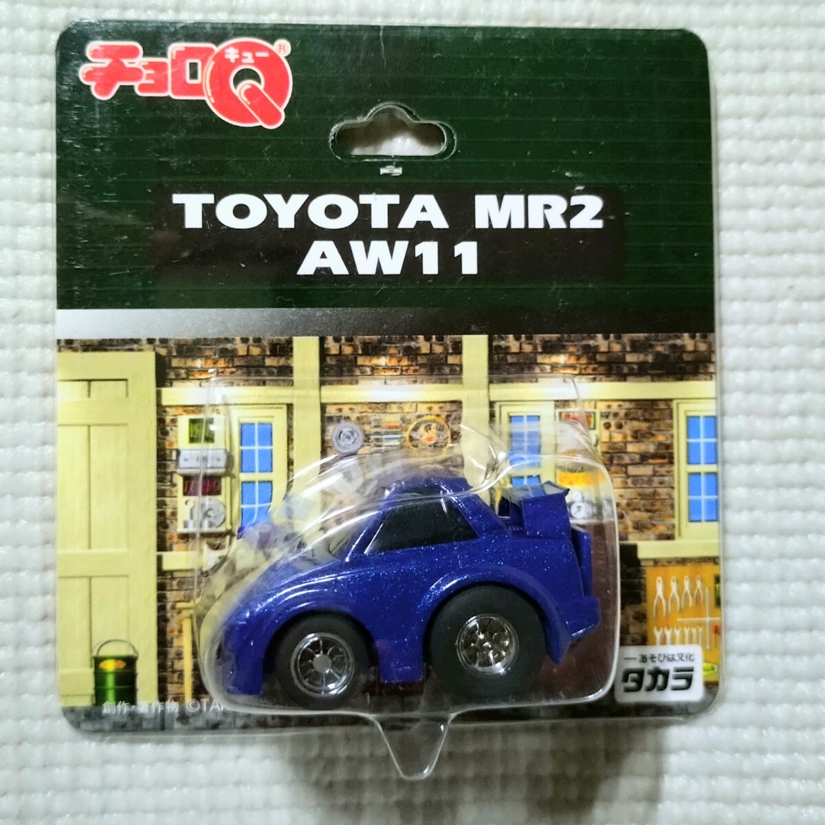 追跡付送料180円~ チョロQ HG (中国) トヨタ MR2 AW11 ブルーラメ拍卖