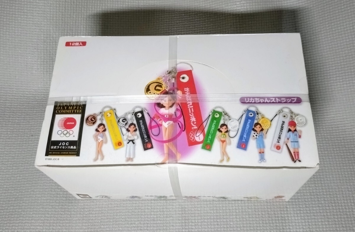 未開封 1BOX (12個入) リカちゃん ストラップ オリンピック がんばれ!ニッポン JOC 1993年 拍卖