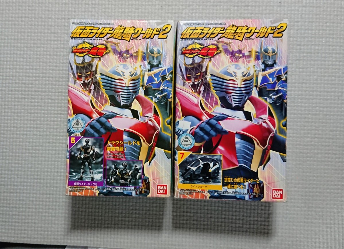 袋未開封 食玩 仮面ライダー 龍騎ワールド2 【5】仮面ライダー リュウガ & 【7】ライドシューター拍卖