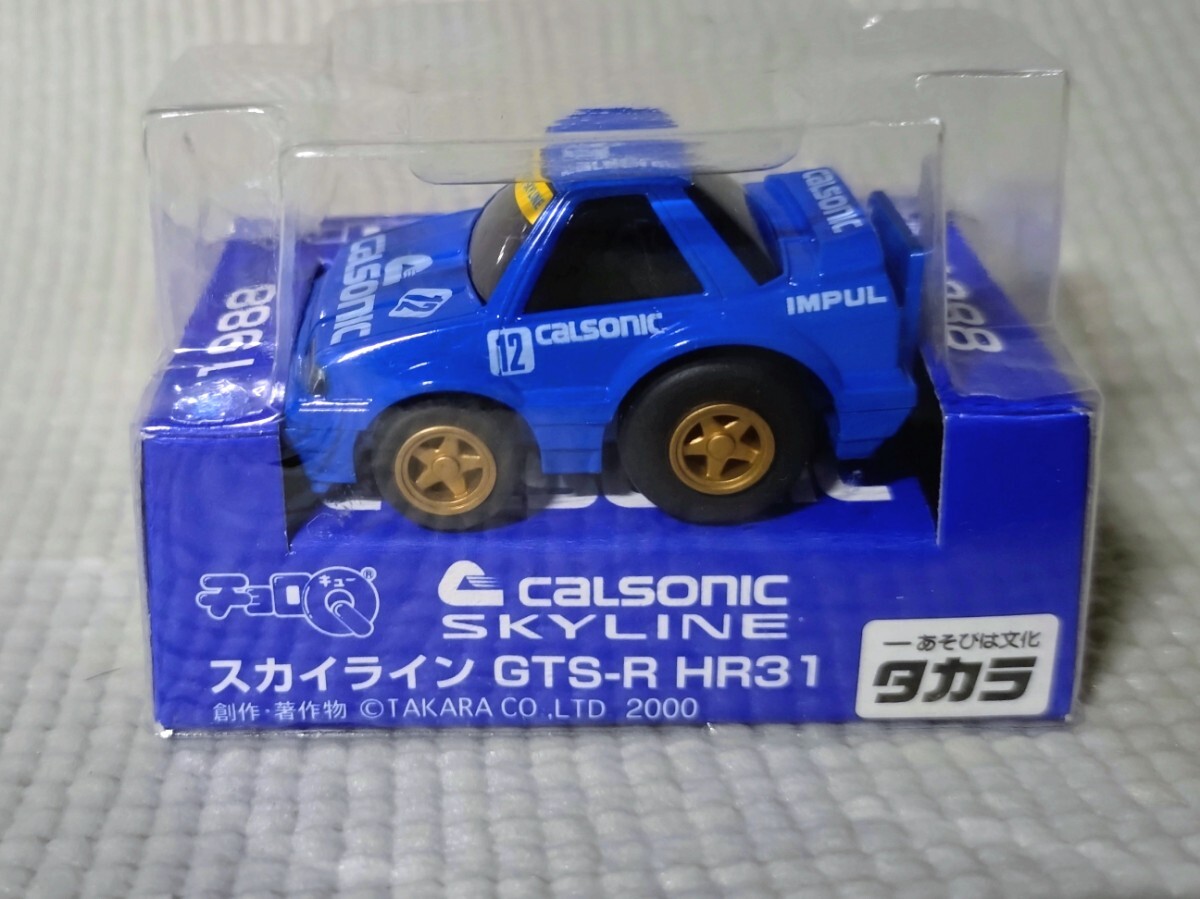 チョロQ カルソニック スカイライン GTS-R HR31 #12 1988拍卖