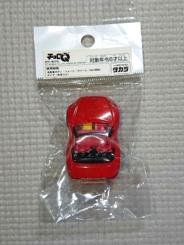 追跡付送料180円~ 非売品 チョロQ HG (台湾) ホンダ S2000 スペシャルモデル拍卖