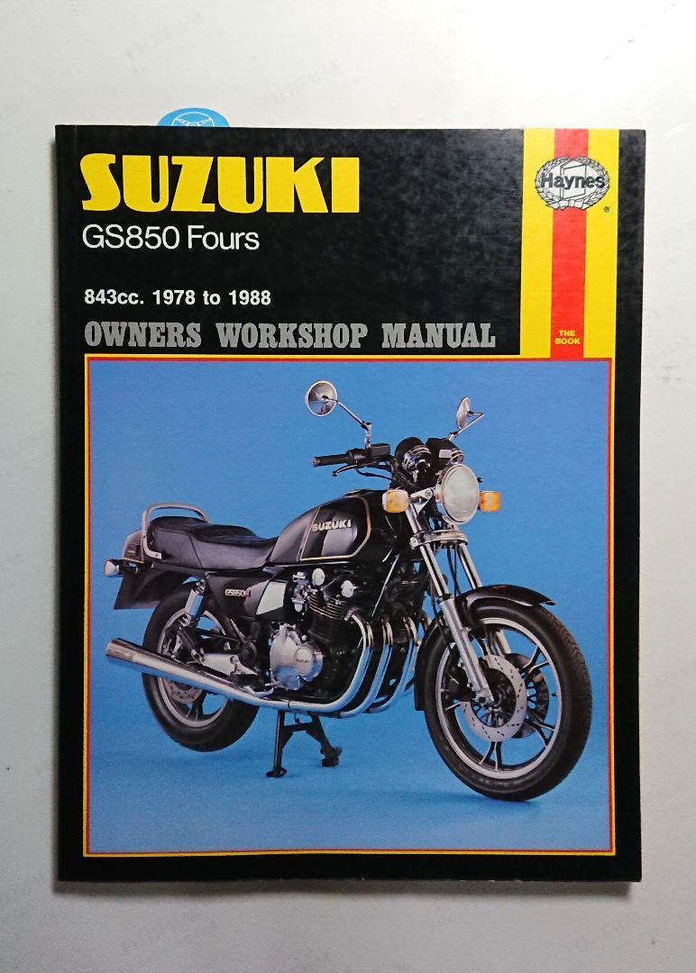 536 洋書 ヘインズ スズキ マニュアル GS 850 Fours 843cc 1978-1988 Haynes OWNERS WORKSHOP MANUAL拍卖