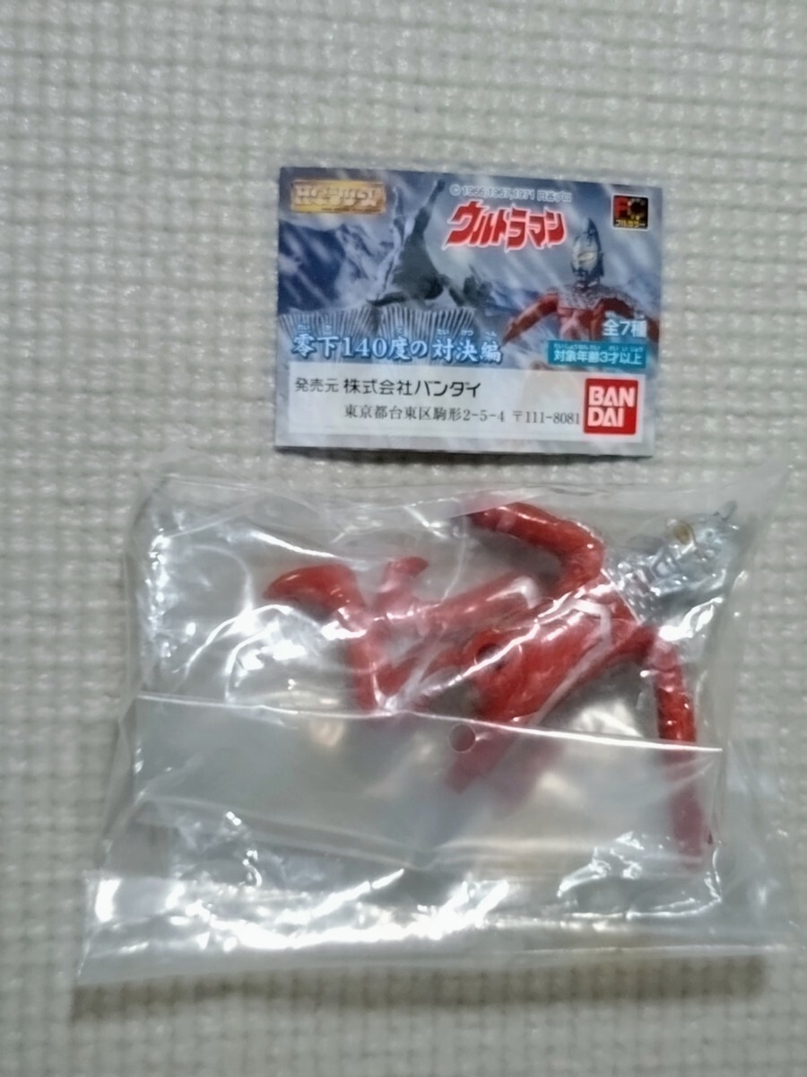 未使用品 HGウルトラマン ウルトラセブン 零下140度の対決編拍卖
