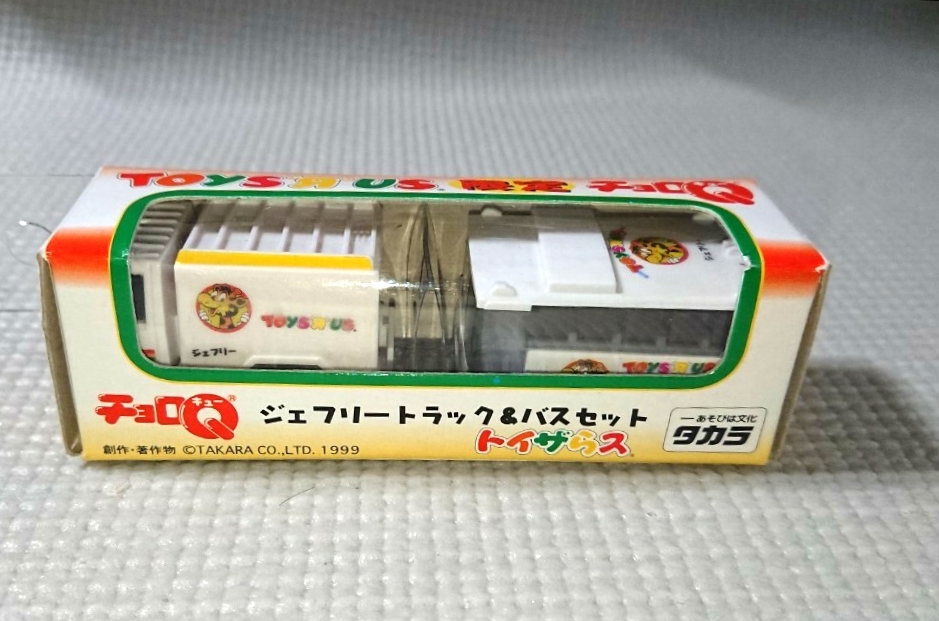 追跡付送料180円~ チョロQ (中国) トイザらス 限定 ジェフリートラック (HG 郵便車) & バス (HG49 路線バス)セット拍卖