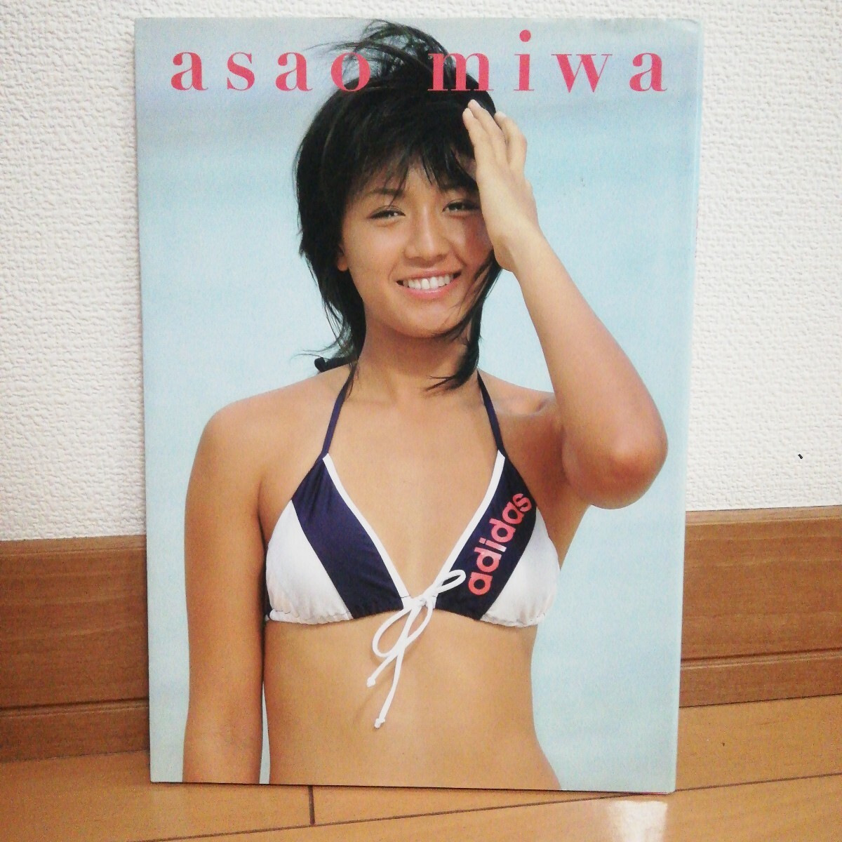 浅野美和 「ファーストフォトブック」DVD付き拍卖