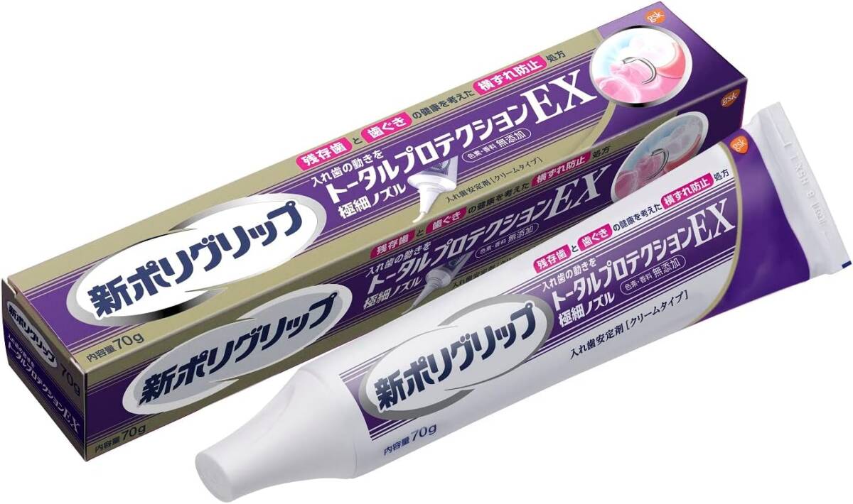 新ポリデント トータルプロテクションEX 70g拍卖