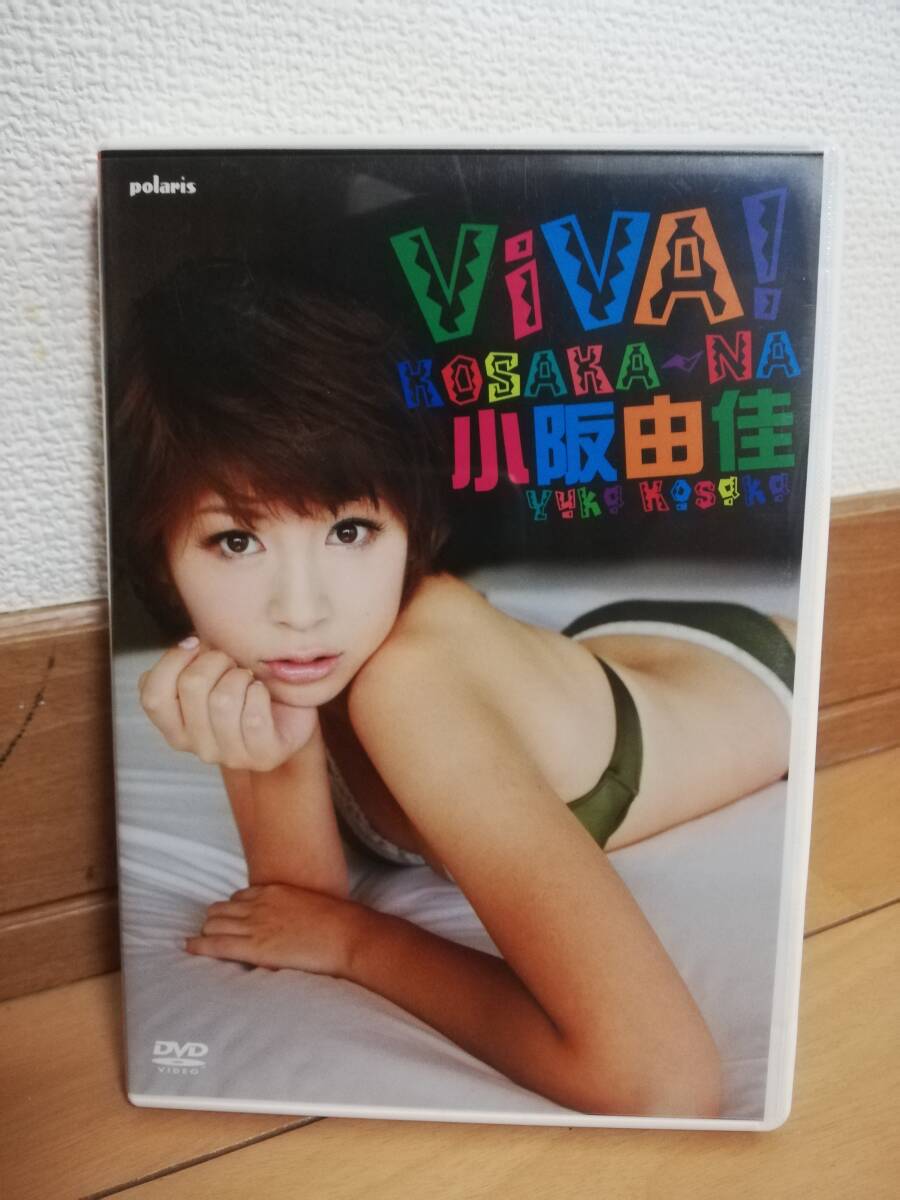 DVD 小阪由佳「VIVA!KOSAKA~NA」2008年 52分拍卖