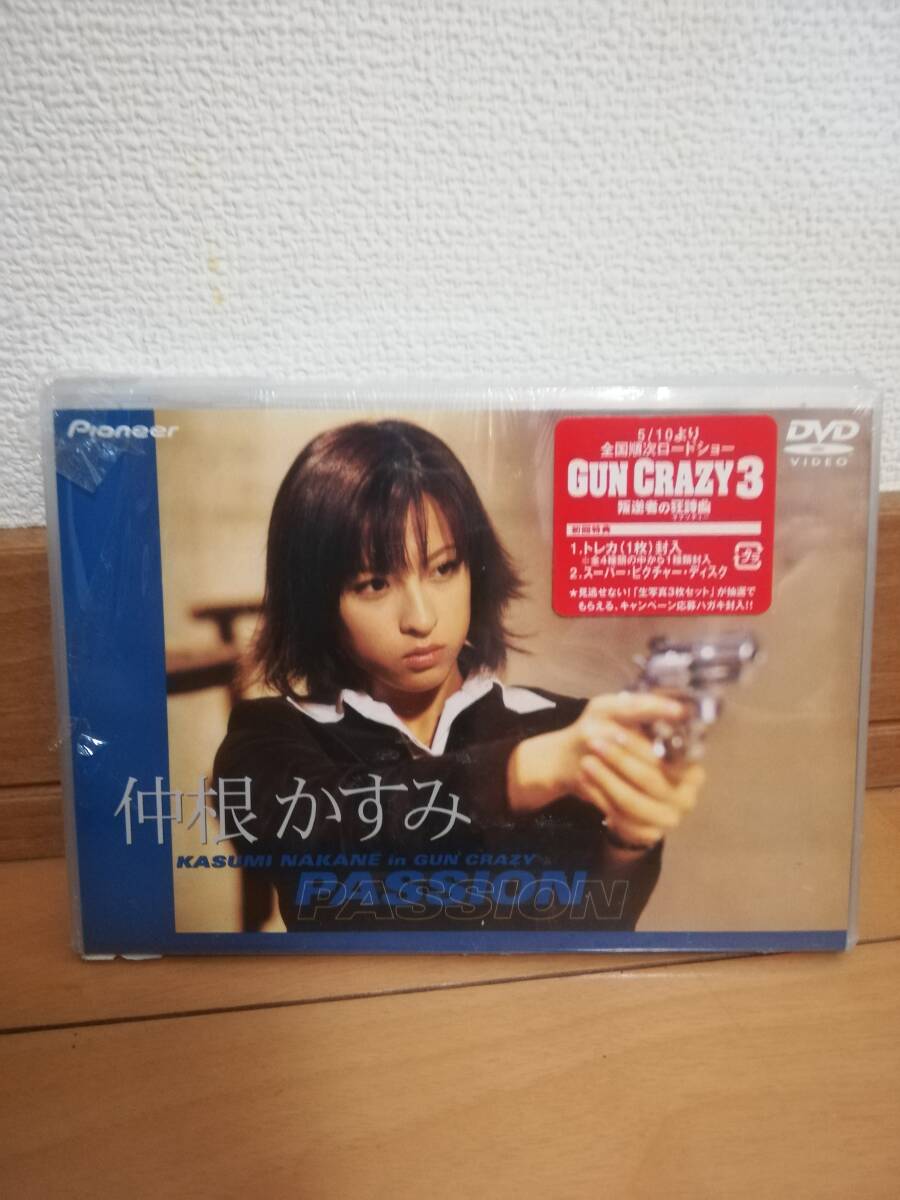 DVD 仲根かすみ「KASUMI NAKANE in GUN CRAZY PASSION」200年 64分 見本品 トレカ付き拍卖
