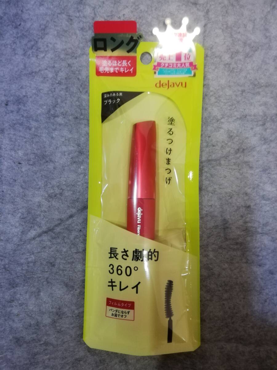 dejavu デジャヴュ ファイバーウィグ ウルトラロングE 1 塗るつけまつげ ブラック 拍卖